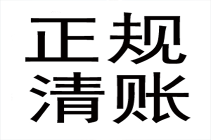 追债诉讼款项到账周期是多久？